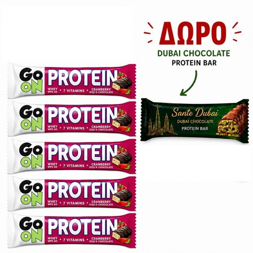 Go On Protein Cranberry Bars set of 5 with Sante Dubai protein bar gift new