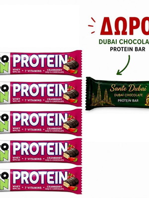 Μπάρες Go On Protein Cranberry σετ 5 τεμ. με δώρο μπάρα πρωτεΐνης Sante Dubai καινούργιο