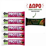 Μπάρες Go On Protein Cranberry σετ 5 τεμ. με δώρο μπάρα πρωτεΐνης Sante Dubai καινούργιο