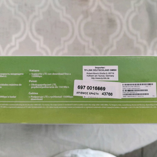 Router TP-Link Archer MR200 καινούργιο με υποδοχή κάρτας SIM και WiFi