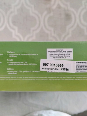 Router TP-Link Archer MR200 καινούργιο με υποδοχή κάρτας SIM και WiFi