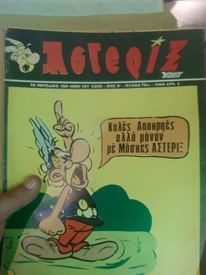 Asterix used issues 3, 5, 20 set of 3 rare comics