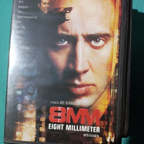 8MM DVD like new