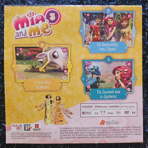 Mia and Me DVD new, animated series