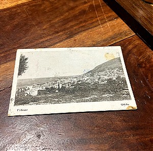 Κάρτα ποστάλ Γυθειο 1945