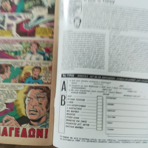 X-Men Mamouth Issue 8 used