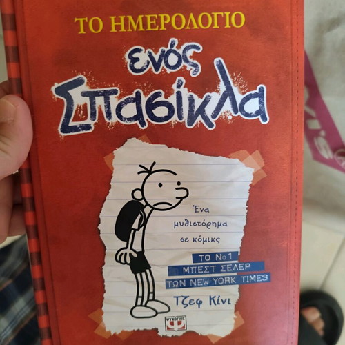 Diary of a Wimpy Kid 4 books like new