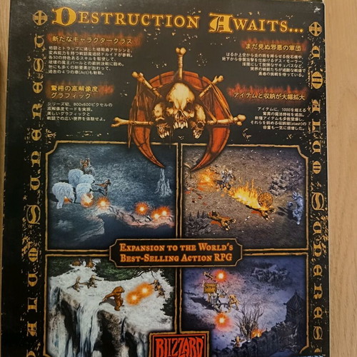 Diablo 2 and Expansion Set Lord of Destruction for PC like new, Japanese editions