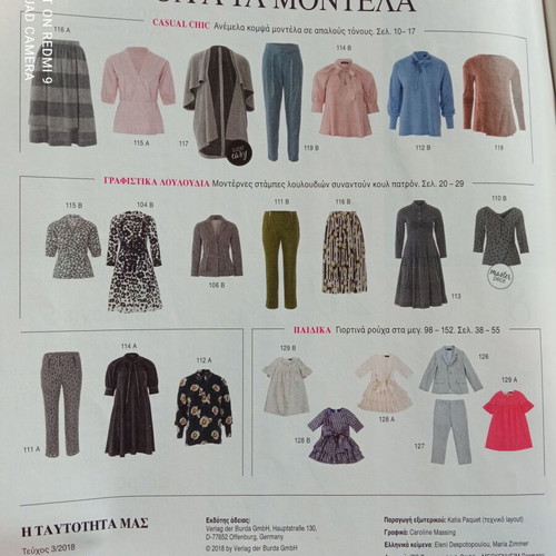 Burda Style Magazine Issue 3/2018 like new with children's patterns