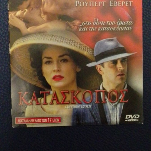 Spy DVD like new, adventure with subtitles
