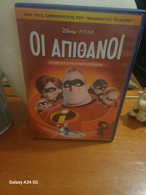 The Incredibles DVD like new, animated with subtitles