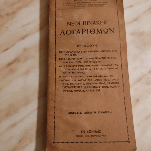 Mathematics book used