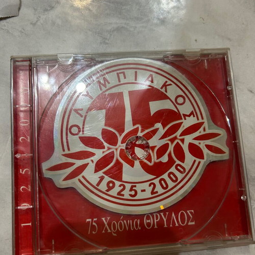 Olympiacos 75 Years Thrylos collectible like new