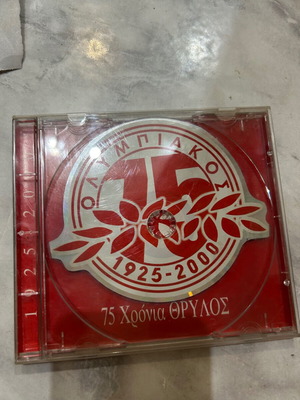 Olympiacos 75 Years Thrylos collectible like new