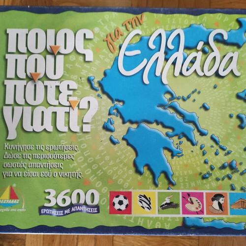 Board game Poios, pou, pote, giati? used