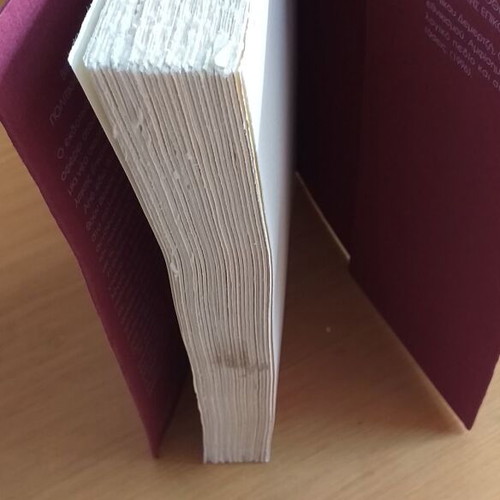 Proeisagogika gia ton politikó logo book like new