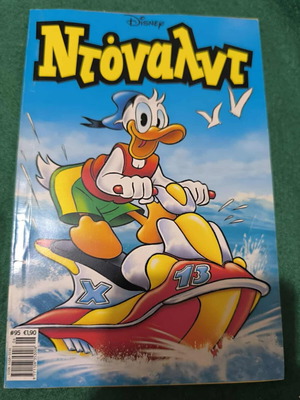 Donald Issue 95 like new