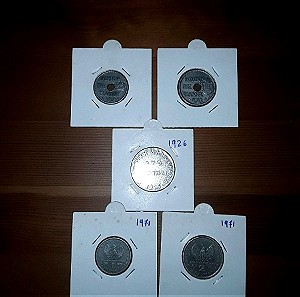 Σετ με 5 παλιά Ελληνικά κέρματα 1912-1971