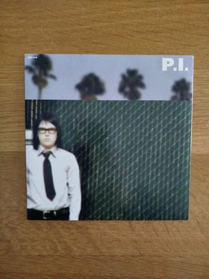 Paradise Island 7" single σαν καινούργιο της Jenny Houston