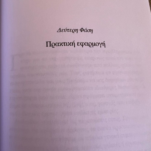 Learn to Say No by Haddou Marie new, psychology