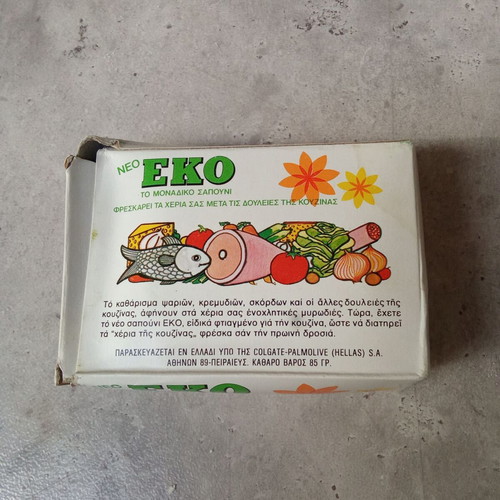 EKO hand soap collectible used, 1970s closed vintage