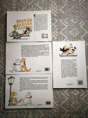 Arkas 4 Comics Like New Greek Language