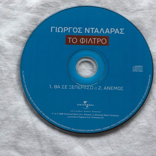 Giorgos Dalaras Ta Teleftea Chronia CD used with gift To Filtro Single