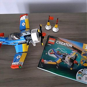 LEGO Creator 3 to 1 αεροπλάνα