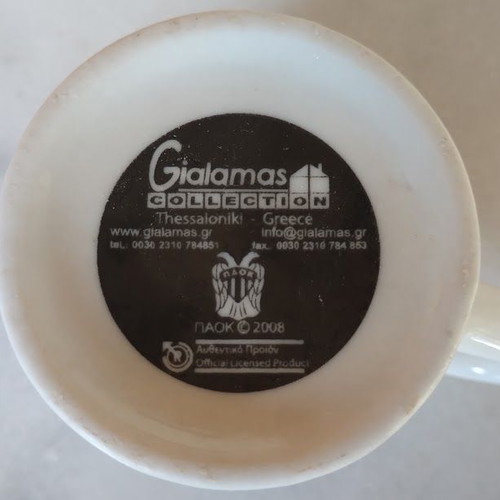 PAOK Vintage Collectible Cups set, like new