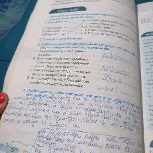 School textbook in Geology Geography for 1st grade gymnasium used