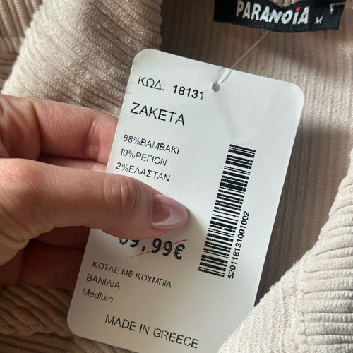 Paranoia beige corduroy jacket new with tags, size M