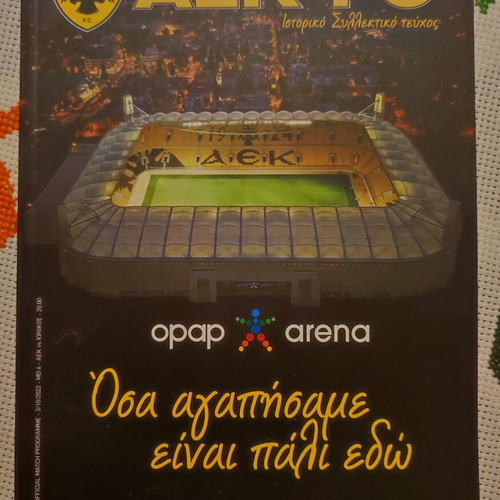 AEK program new, first at Ag. Sofia stadium