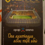 AEK program new, first at Ag. Sofia stadium