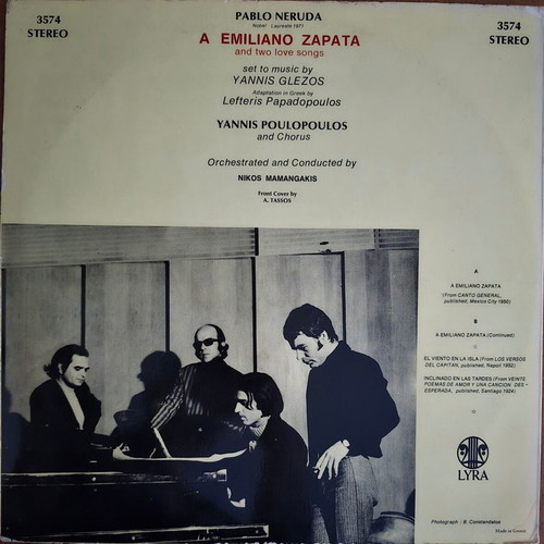 Giannis Poulopoulos classic vinyls pack of 3, Lyra