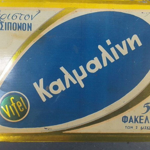Kalmalini Collectible Box