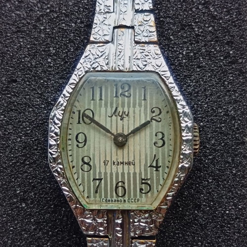 Luch mechanical watch USSR