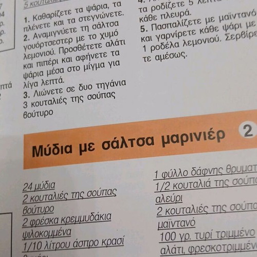 Cooking encyclopedia like new with calorie counter