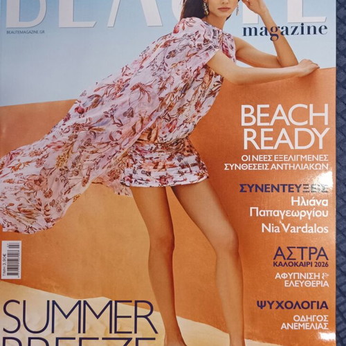 Beaute Magazine Greece July 2026 new