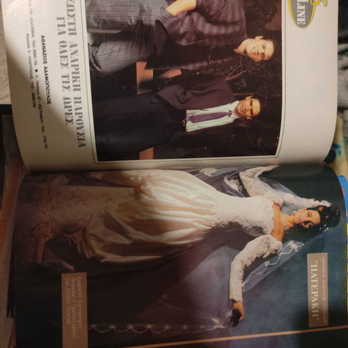 Cosmopolitan Extra Winter 1987-1988 used