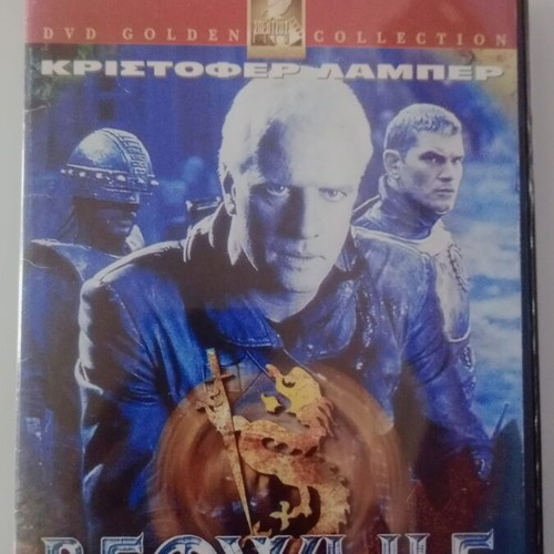 Beowulf DVD used with subtitles