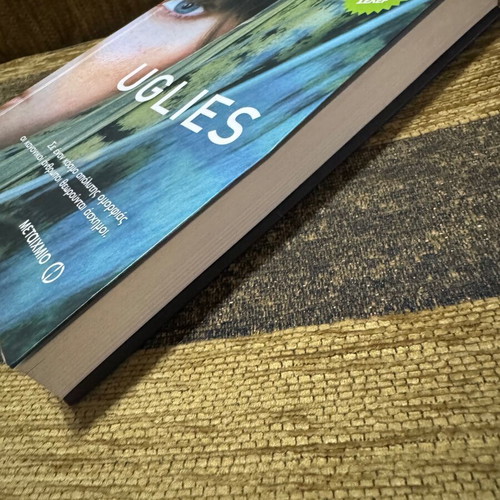 Uglies book by Scott Westerfeld new, Greek language