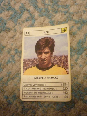 Thomas Mavros AEK collectible football card used