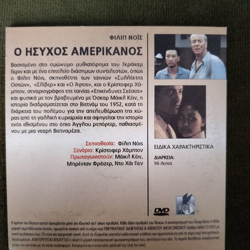 The Quiet American DVD, action adventure film with subtitles