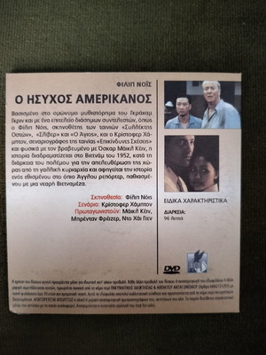 The Quiet American DVD, action adventure film with subtitles