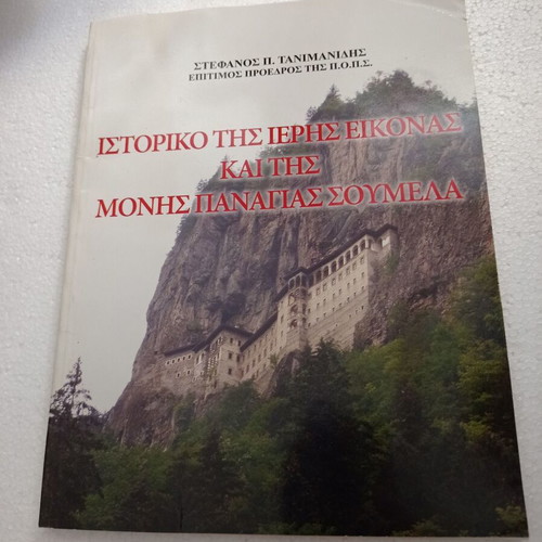 History of the Holy Icon and Panagia Soumela Monastery book like new