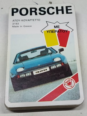 Porsche Yperatou card game used, missing cards, no box