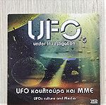  9 DVDs Ντοκυμαντέρ UFO, Discovery channel κ.α