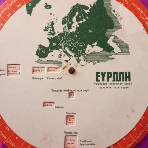 Geography paper discs used, 1970s edition