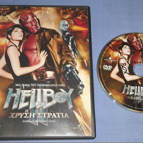 Hellboy 2 The Golden Army DVD used, fantasy with subtitles