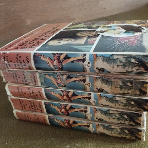 The New Encyclopedia of the Child by Antigoni Metaxa used, 5 volumes